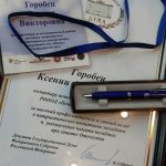Астраханские поисковики на научно-практической конференции «Роль добровольцев в истории России»